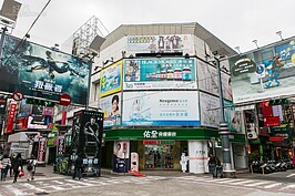 因應陸客的採購需求，西門町地價最高的三角窗店面成為藥妝店，搶攻陸客港客市場。