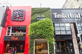 別出心裁的裝潢店家也紛紛出現在街頭上。