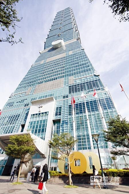 台北101大樓外觀。圖／本報資料照片 