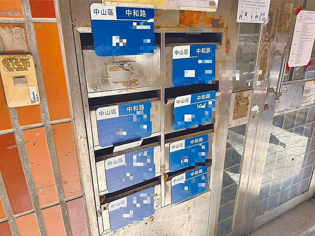 基隆市政府去年9月起替家戶更換新式門牌，卻陸續出現門牌大小不符、容易掉落等問題。基市民政處2日回應，市府會與廠商解除契約，並要求廠商改善已施作的門牌。圖／基隆市議員施偉政提供