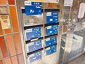 基隆新式門牌問題多　廠商暫停施工