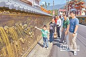司馬按聚落　打造浮雕村