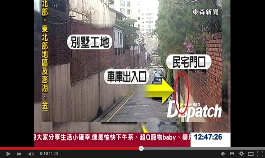 正在整修的別墅遭到鄰居抗議,導致工程停擺。(翻攝自東森新聞Youtube)