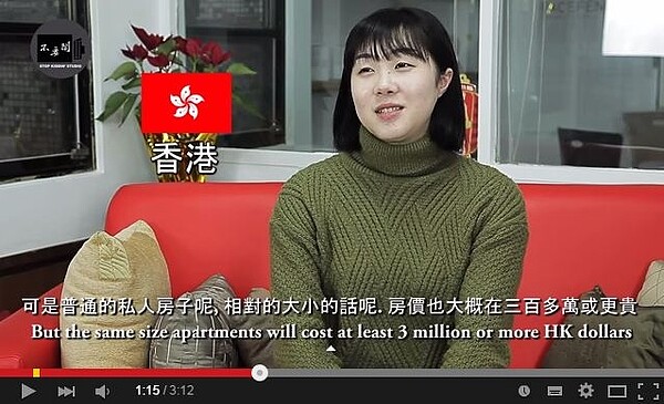 香港人會為了申請居屋而大排長龍。（截取自Youtube）