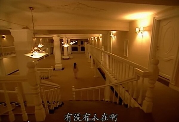流星花園道明寺的家,成了如鬼屋一樣的廢墟。(翻攝youtube)