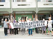轉運站開發　住家變路沖　4戶抗議