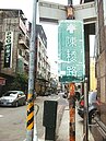 名人路回響／陳稜路、金地路　我家這條也有「名」？