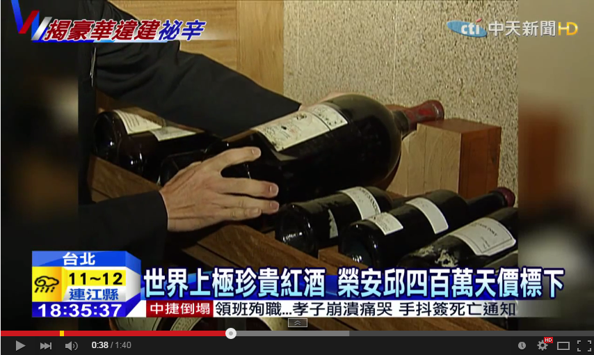 三二行館裡收藏了千瓶紅酒，就像一座紅酒博物館。