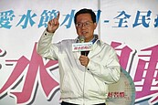 鄭文燦百日政績　32.3％婉君不愛