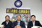 中捷意外　台中市政府承認疏失