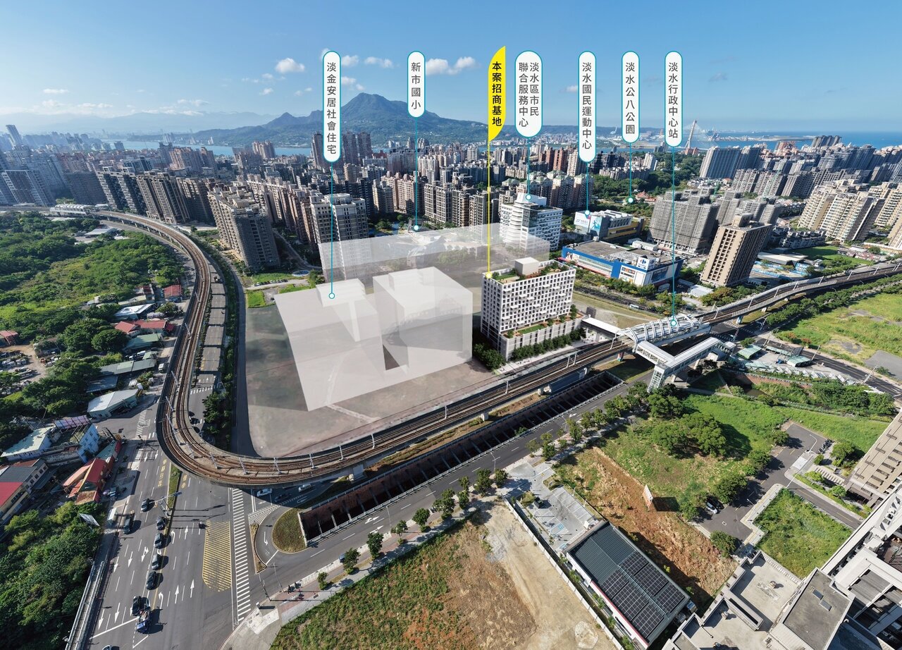 淡海輕軌淡水行政中心站空拍圖。第一太平戴維斯／提供 