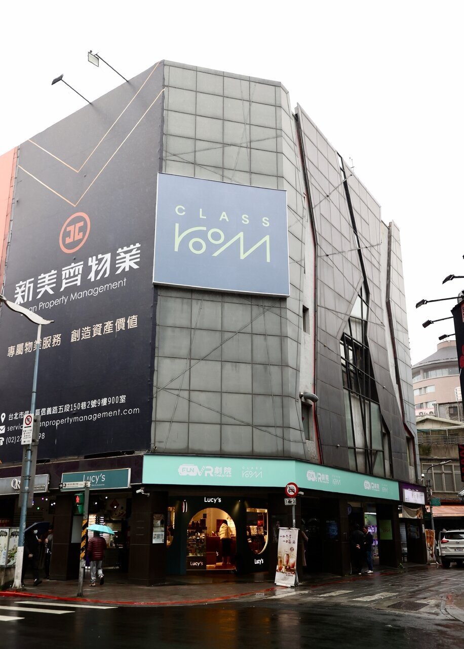 台北公館的東南亞戲院舊址，翻轉成新型態文化展演空間 CLASSROOM。記者黃義書／攝影  