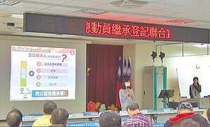 繼承不動產　桃園女性占49.12％