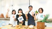 青年壯遊台灣　食光旅人入選