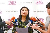松菸案「張冠李戴」　李永萍反擊