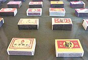 今，走入歷史 文物散落民間　火柴達人借私藏盼設俱樂部
