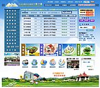 政府賣地騙人？　民眾買到停車場竟無法撤標