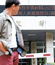 政府舉債討好　民眾看國債數字「無痛」？