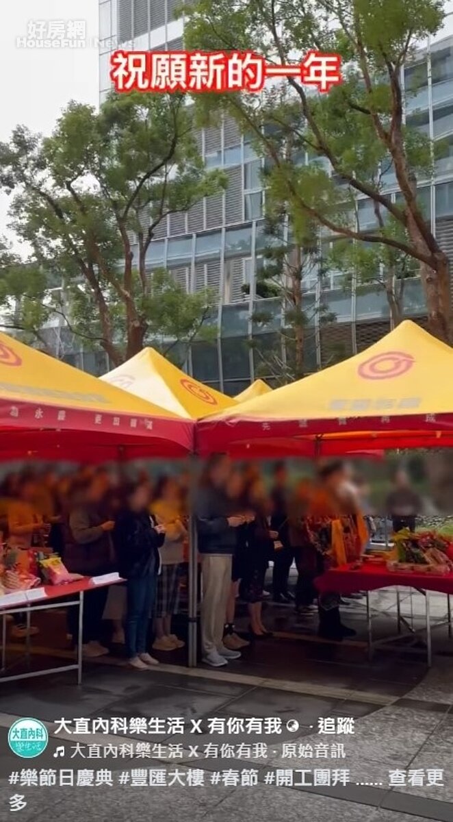 大直內科樂生活 新春團拜