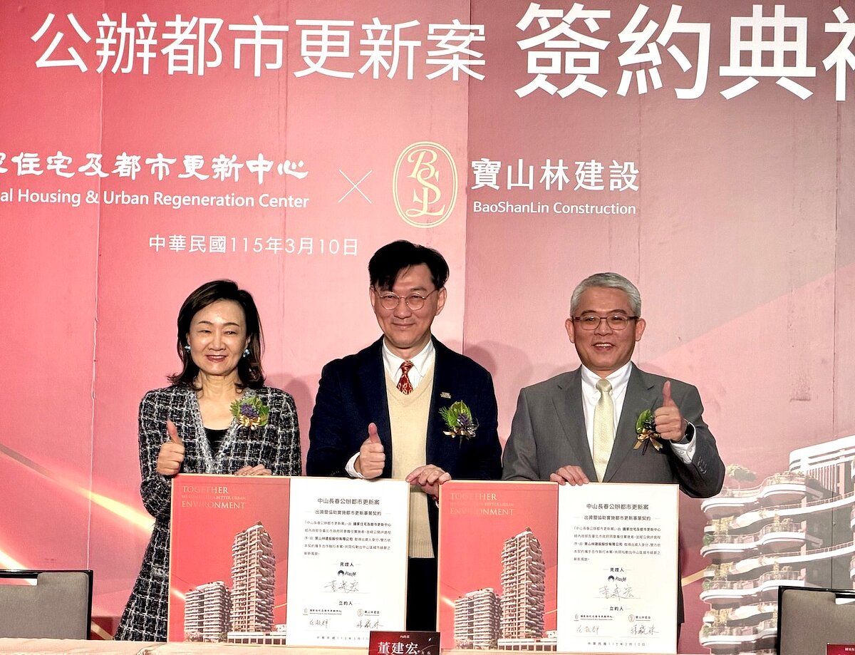 中山長春公辦都更簽約。圖／好房網News記者蔡佩蓉攝影
