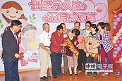 南投模範母親　溪頭溫馨表揚