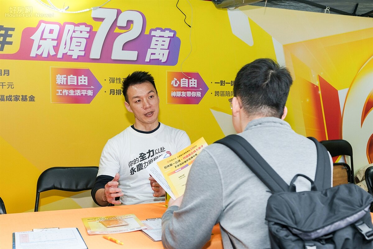 永慶房屋看好台灣房市長期發展，目標雙北市邁向350店，擴大招募業務人才。圖/永慶房產集團提供