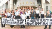 中科廢水「專程路過」　竹塘米農抗議