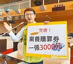 交錢就可棄養？恐掀寵物棄養潮