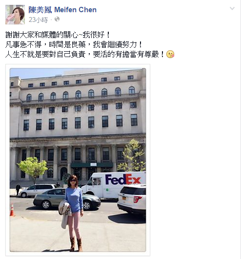 陳美鳳目前人在紐約，為自己的房子出庭奮戰。（翻攝自臉書）