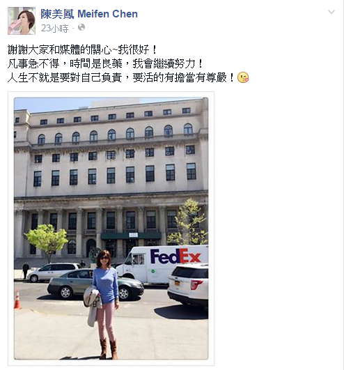 陳美鳳目前人在紐約,為自己的房子出庭奮戰。(翻攝自臉書)