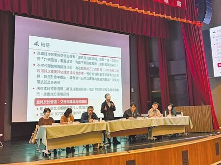 
高鐵延伸屏東計畫採沿台鐵路廊經高雄車站方案，交通部鐵道局10日在國立科學工藝博物館南館舉辦環境影響評估公開說明會，由鐵道局副局長呂新喜（站立者）主持。（洪靖宜攝）
