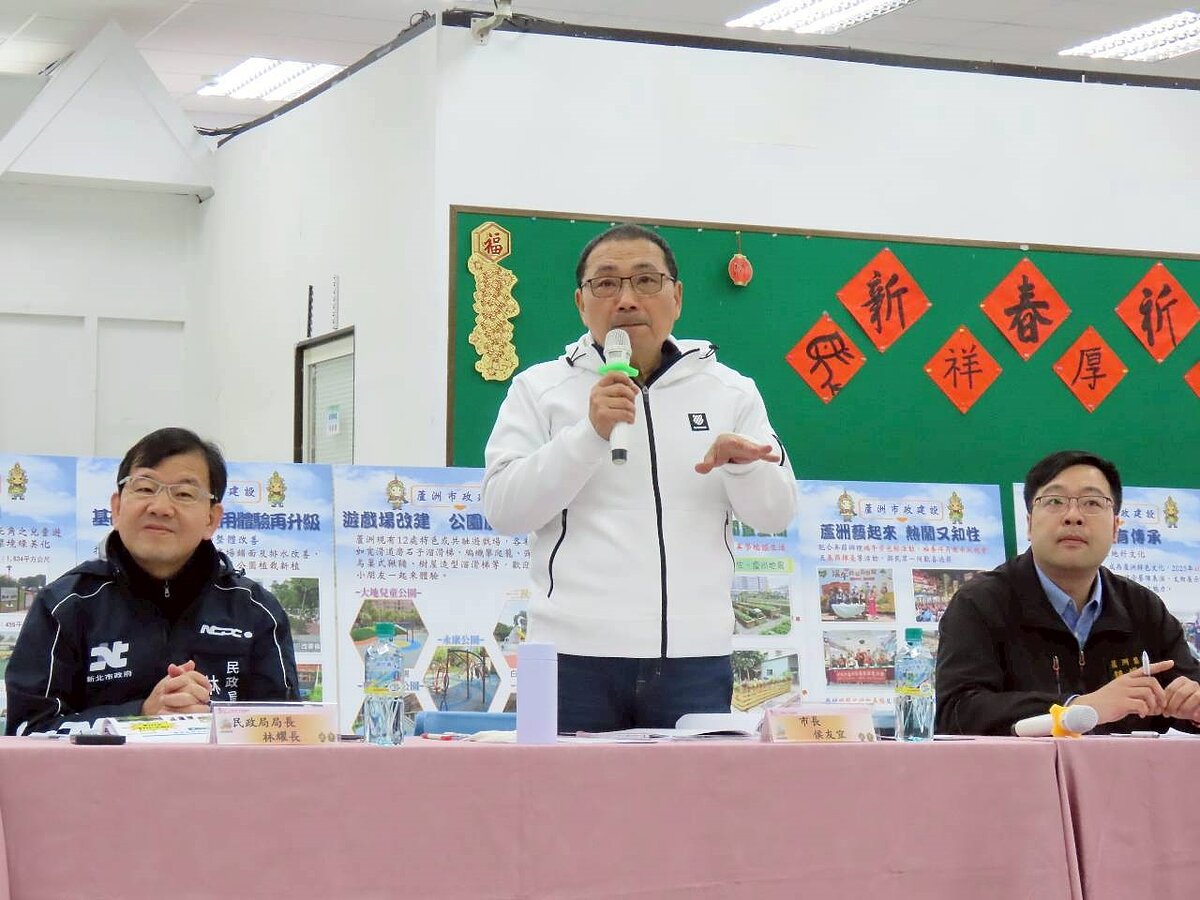 ​​新北市長侯友宜率市府團隊日前至蘆洲參加行動治理座談會。圖／新北市政府民政局提供

