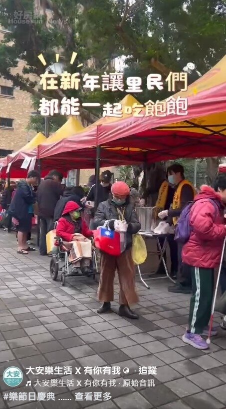 大安樂生活 揮毫迎春