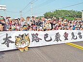 闢路危生態　民眾扮石虎抗議