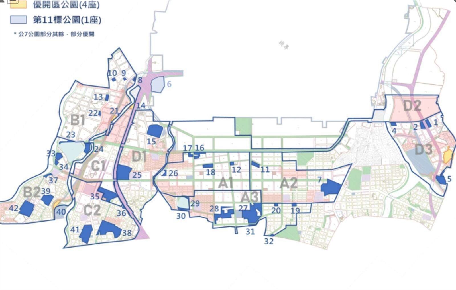 桃園航空城計畫今年搬遷交屋關鍵，年底前完成先建後遷，明年全面動工。圖：市府提供