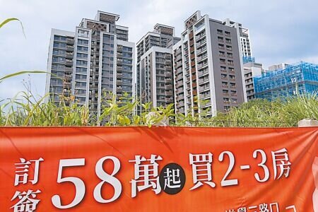 
公股銀行表示，希望設「排富條款」，讓新青安2.0幫助真正需要買房的年輕人。此為示意圖。（本報資料照片）
