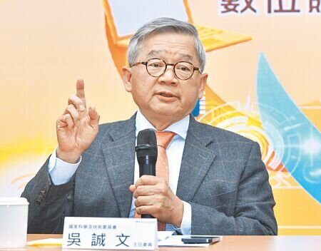 
國科會11日舉行「科學園區2025營運記者會」，主委吳誠文出席說明。圖∕王德為
