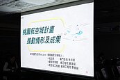 力保第三跑道工程　航空城515棟建物年底前須搬遷完成