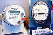 智慧電表試辦5年　暫時喊卡