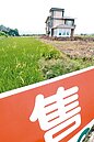 農團：嚴查農地農舍轉移與分割