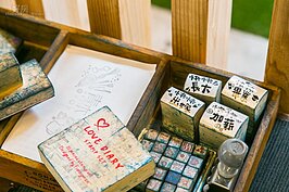 現場還有印章可以蓋著到此一遊的印記。