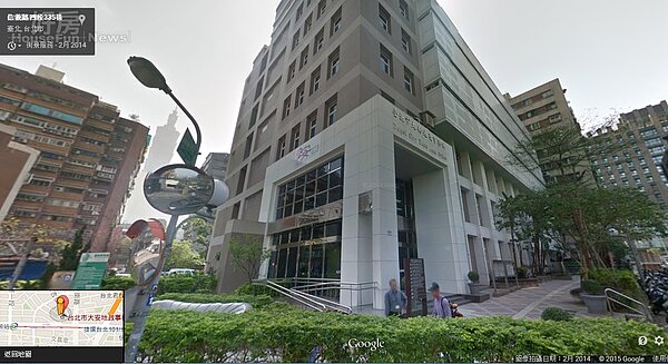 大安區地政事務所(Google Map)