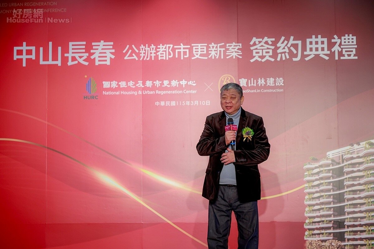 愛山林建設董事長祝文宇：近年政府重拳打房，現在反而是「資金入袋為安」的最佳進場時機。。圖／國家住宅及都市更新中心提供