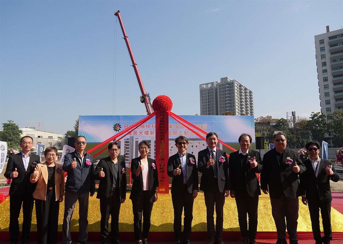 日月光加碼投資178億元，楠梓第三園區廠房大樓動土。圖／高雄市政府經濟發展局提供