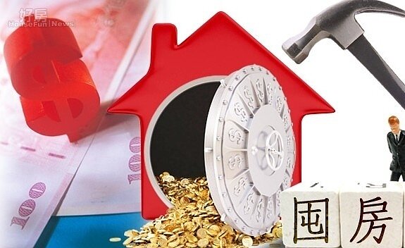 Re: [閒聊] 認真問，誰選上對房市最不利？