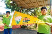 台南永安國小「空汙旗」　監測空氣品質