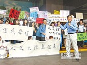 台大人文大樓爭議　周內再討論