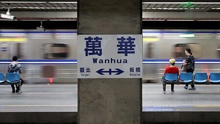 
今年北市三大都更危老案將匯集萬華區，包括總銷35.5億元冠德直興段案、65億元鄉林華中段案、30億元欣聯建設萬華車站案，將同台吸客，可望推升萬華房價補漲動能。圖∕本報資料照片
