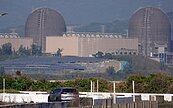 核三重啟　核二也有動靜　台電已與原廠奇異洽談相關作業