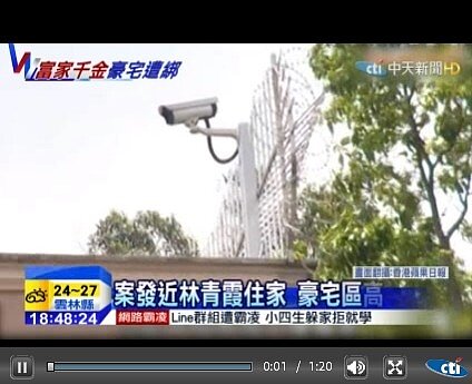 林青霞位於香港飛鵝山道的豪宅戒備森嚴(翻攝中天新聞畫面)